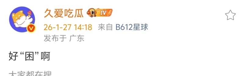 yl23455永利官网-瓜主爆料RNG.M下场首发对抗路小困，樱花替补