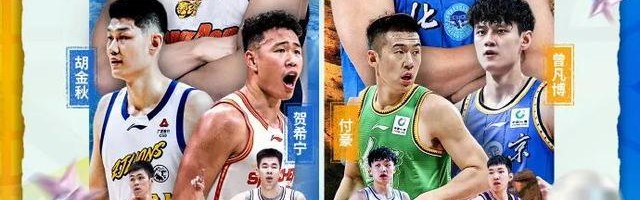 yl23455永利中国有限公司-厉害了！来宾仔庞峥麟入选CBA全明星首发